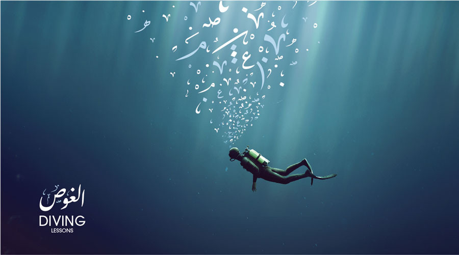 On-Site Diving Center